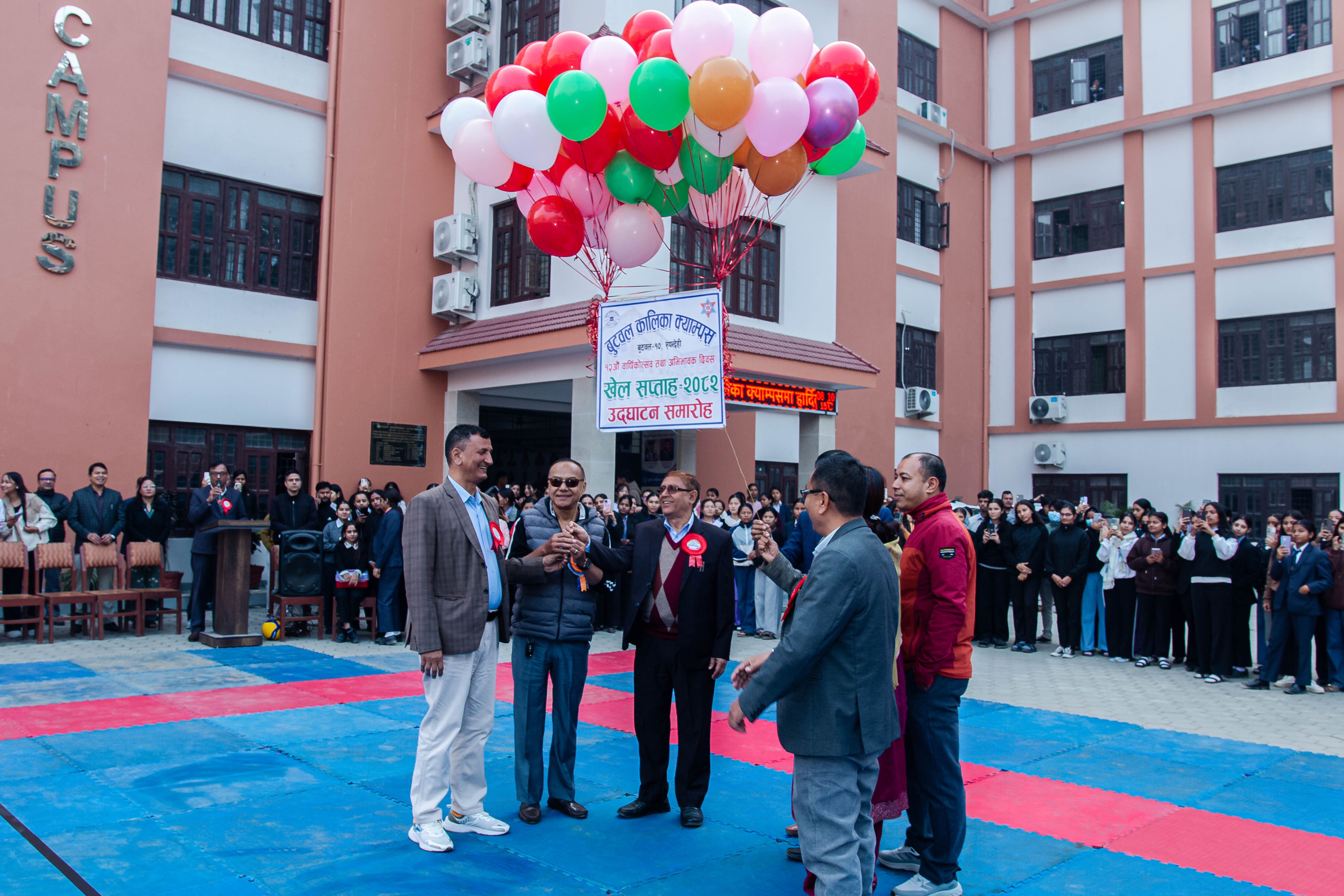 बुटवल कालिका क्याम्पसको १२ औँ वार्षिकोत्सवको अवसरमा खेल सप्ताह आज देखि सुरु !