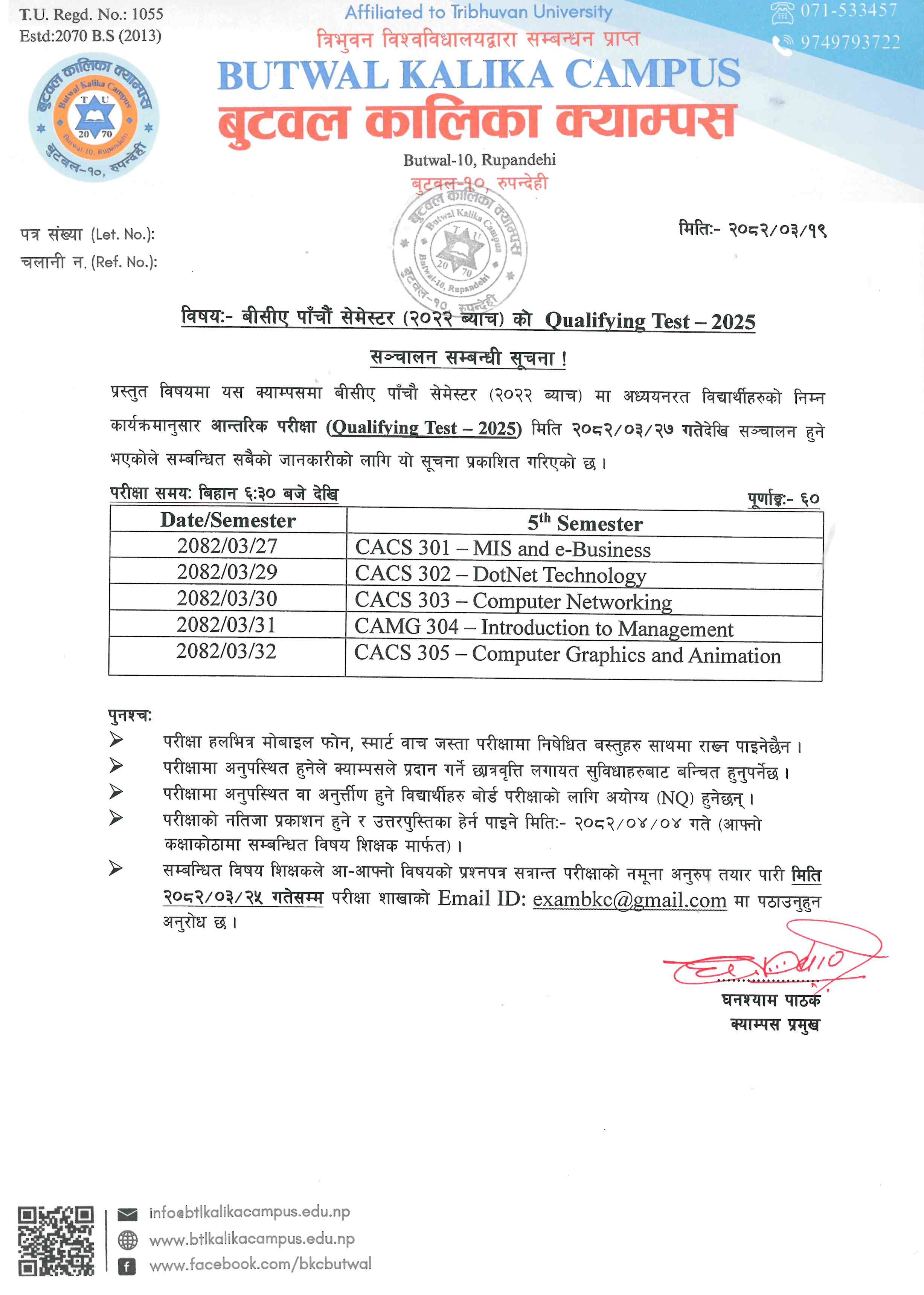 Notice regarding Qualifying  Test-2025 for BCA 5th Semester
