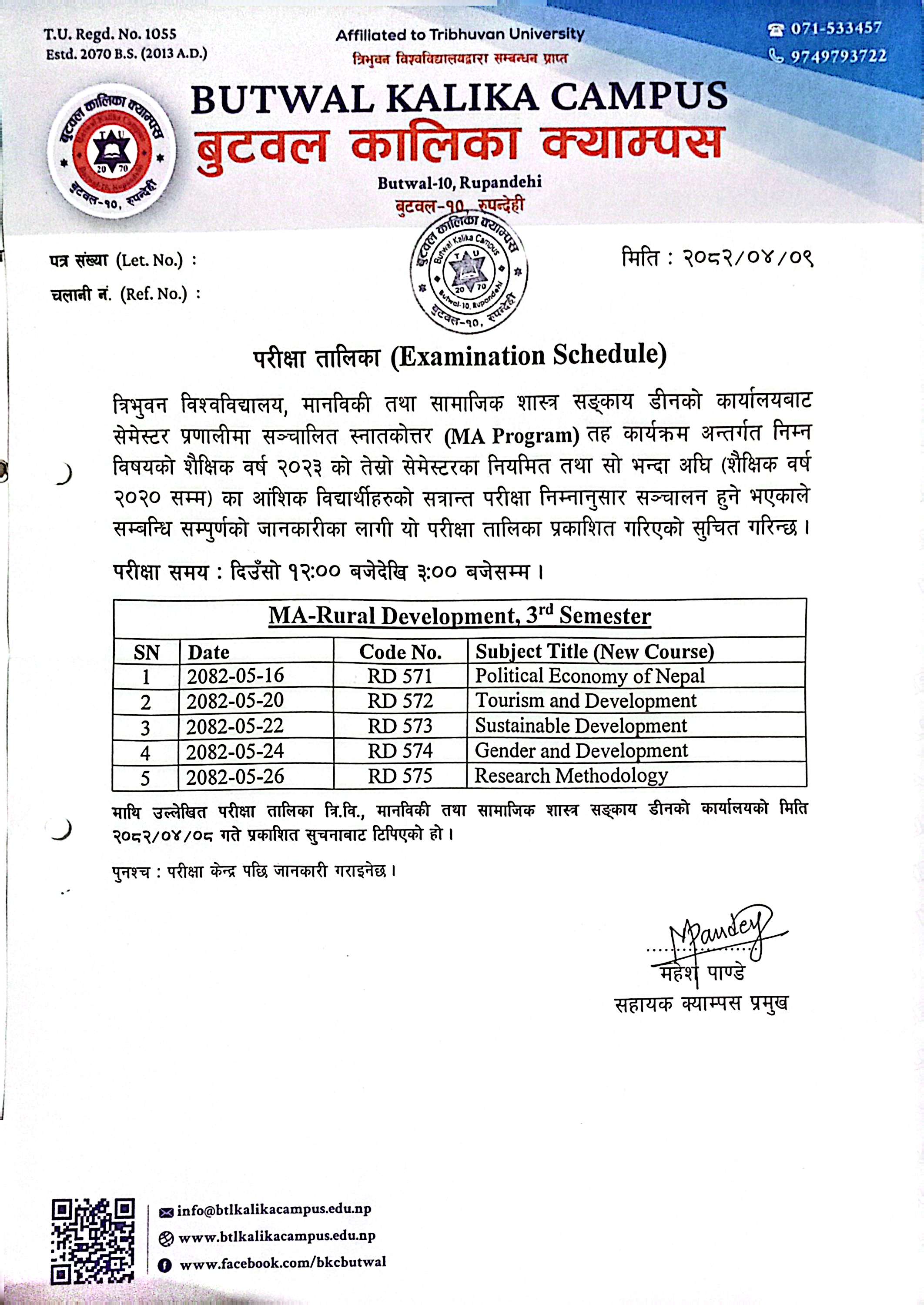 Exam routine for MA(RD) 3rd Semester 