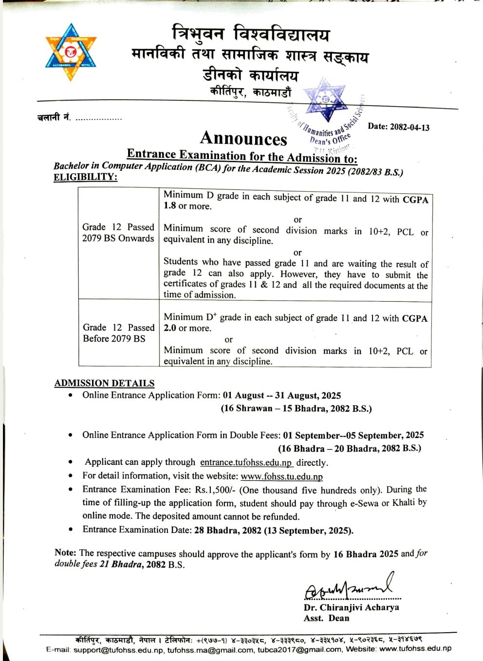 BCA Entrance Exam Application Open!