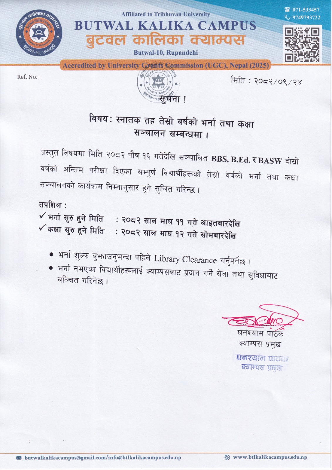 Notice Image