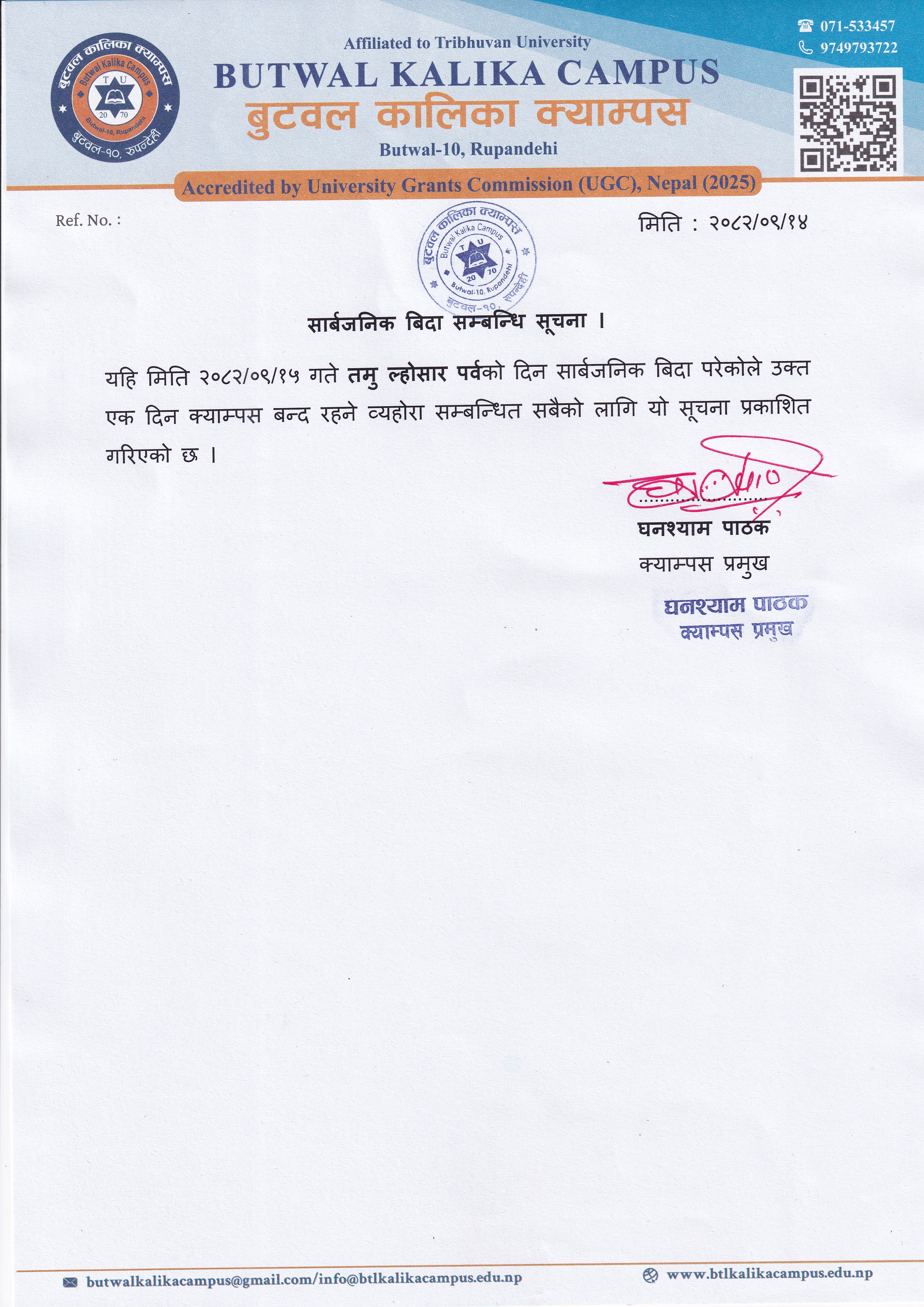 Notice Image