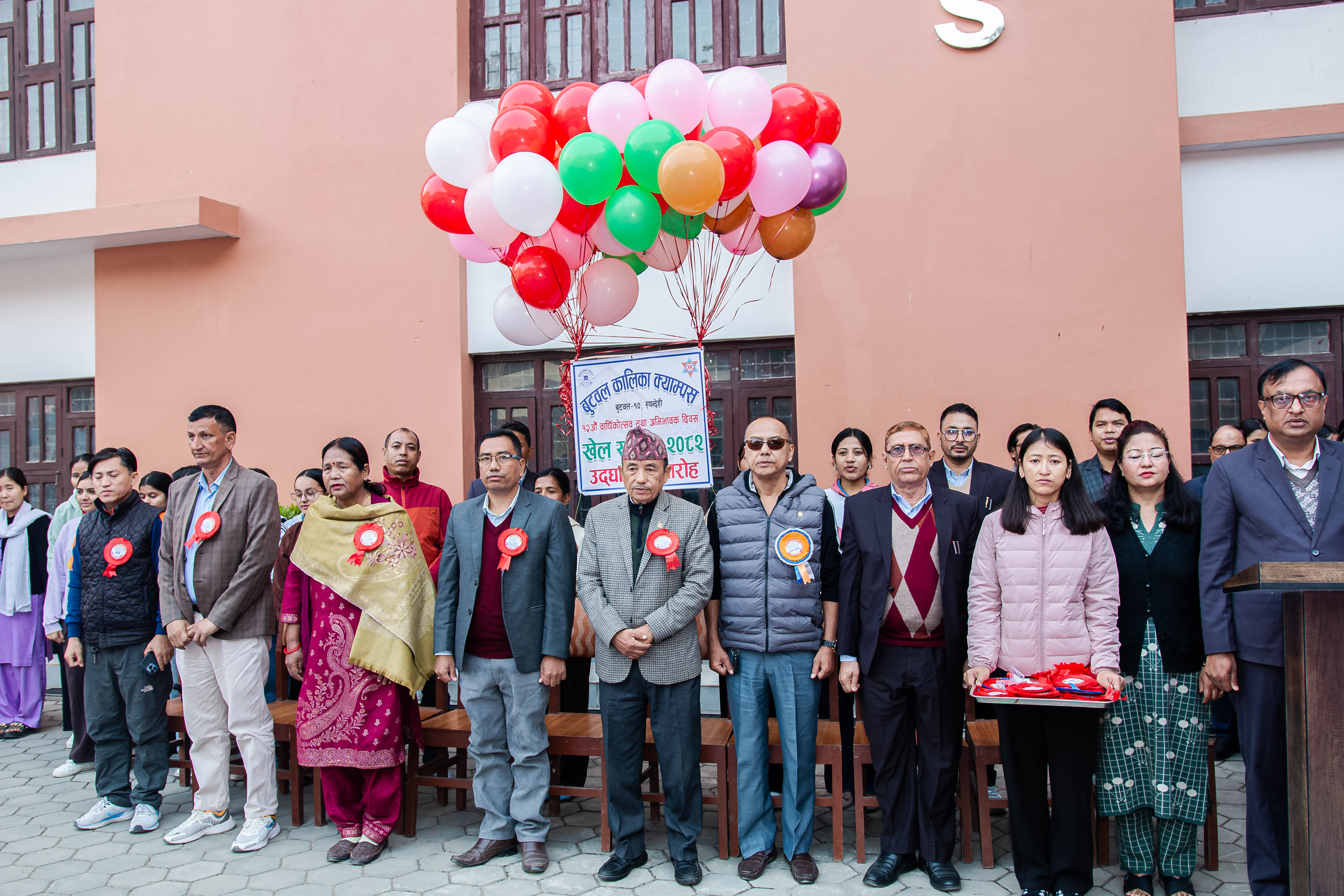 Annual Function Opening Ceremony