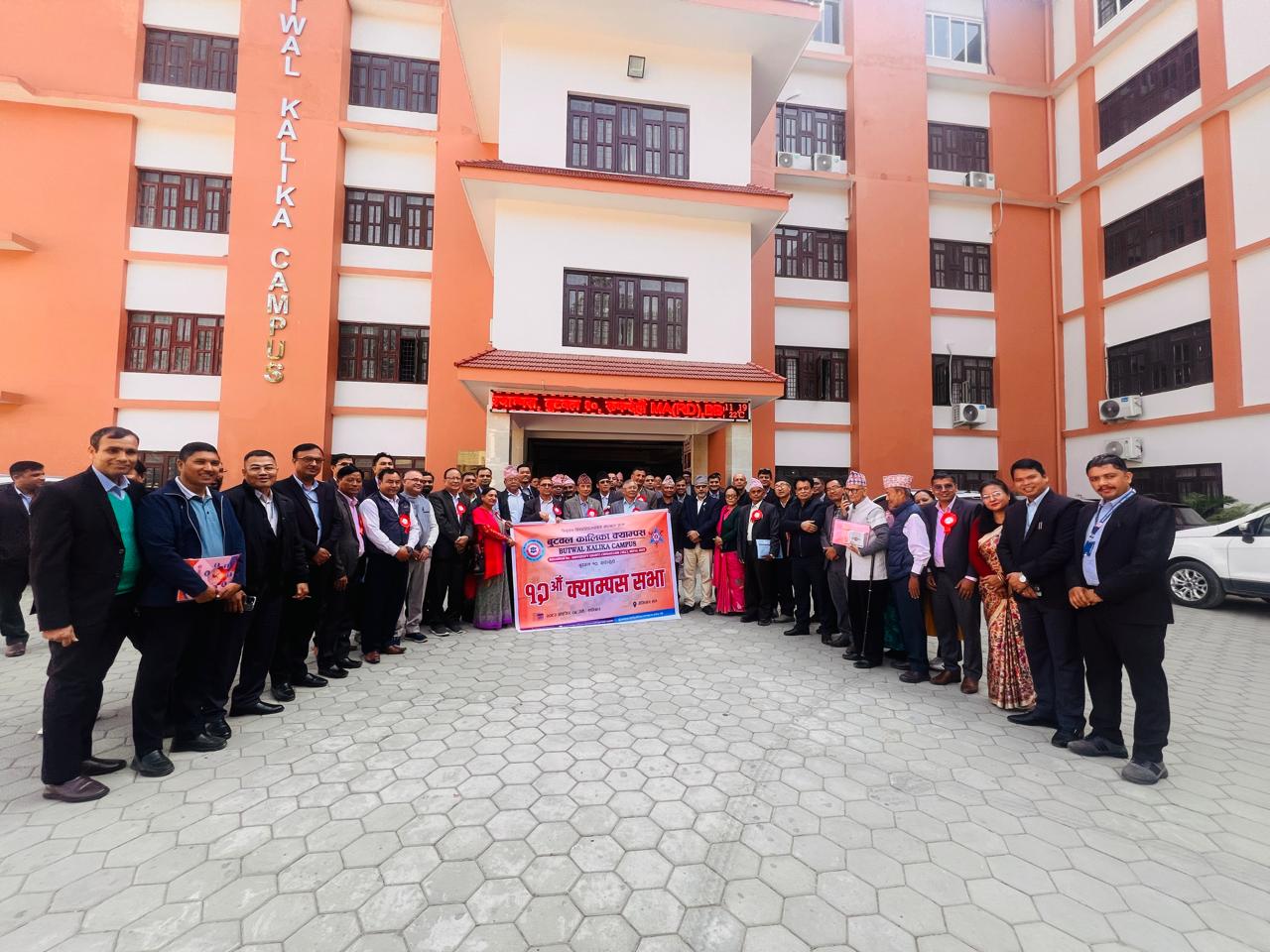 बुटवल कालिका क्याम्पसको १२‌औँ क्याम्पस सभा सम्पन्न
